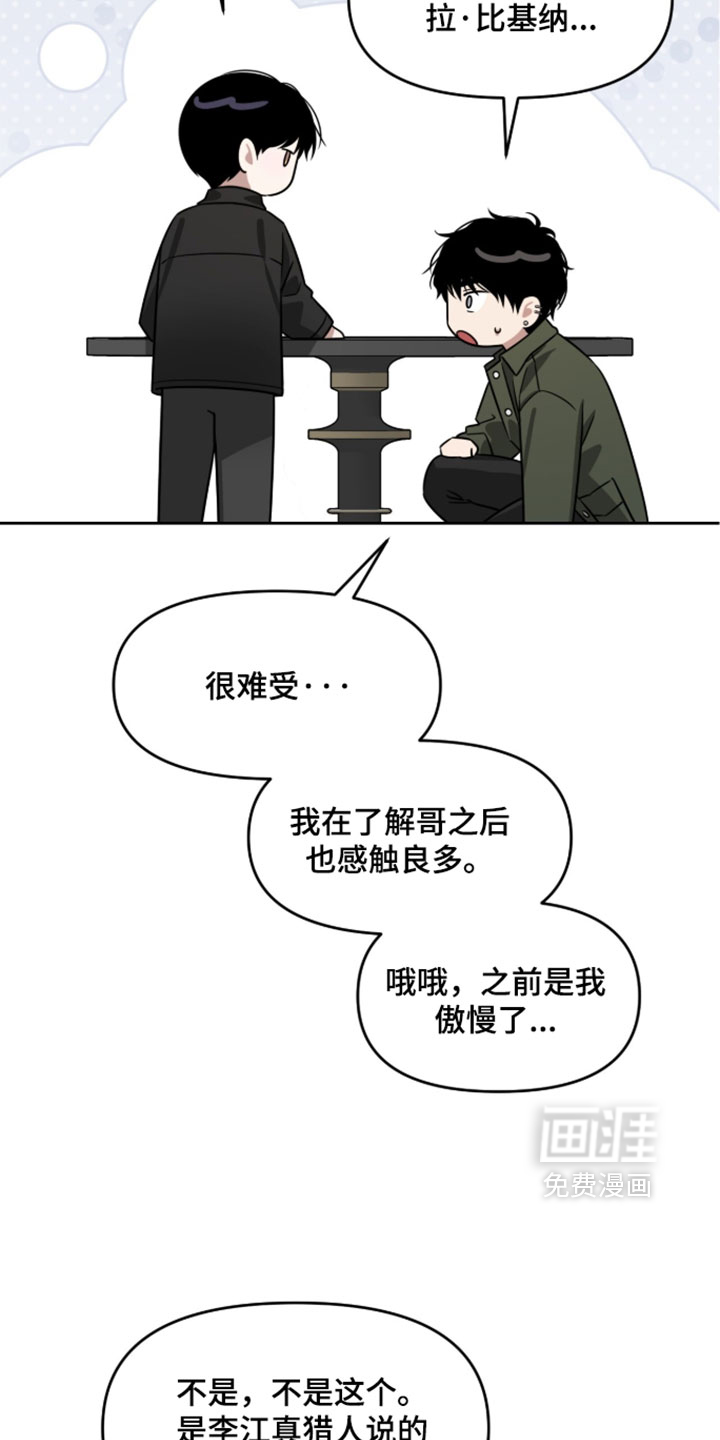第209话31