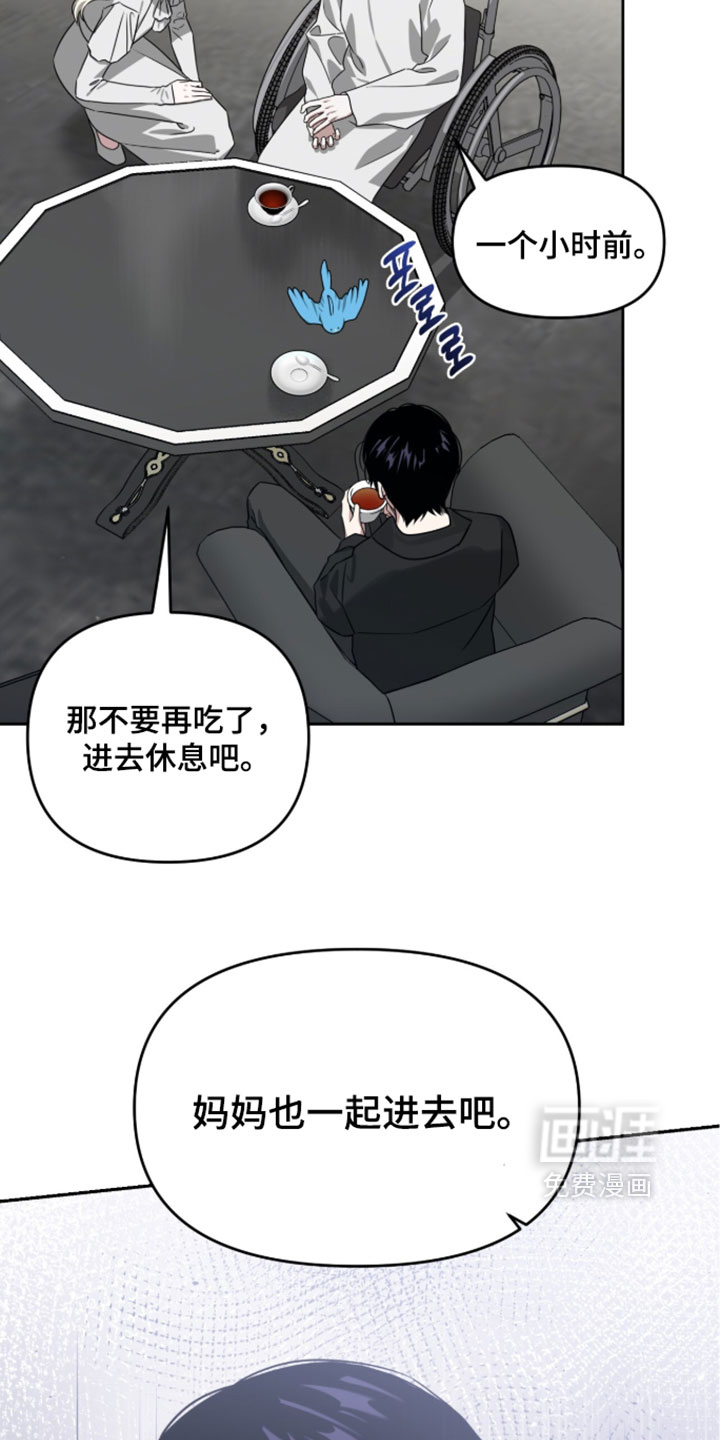 第209话17