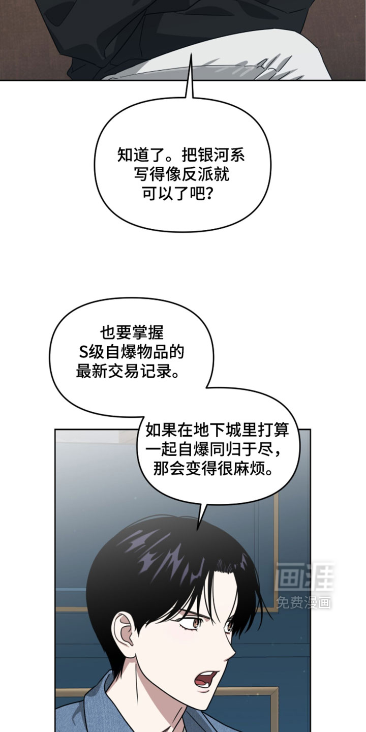 第208话2