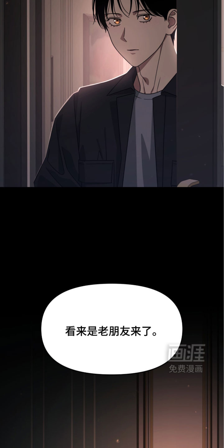第208话8