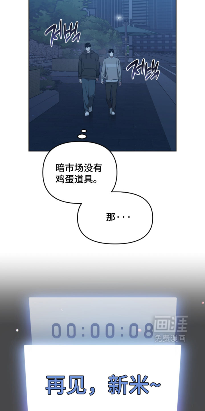 第207话10