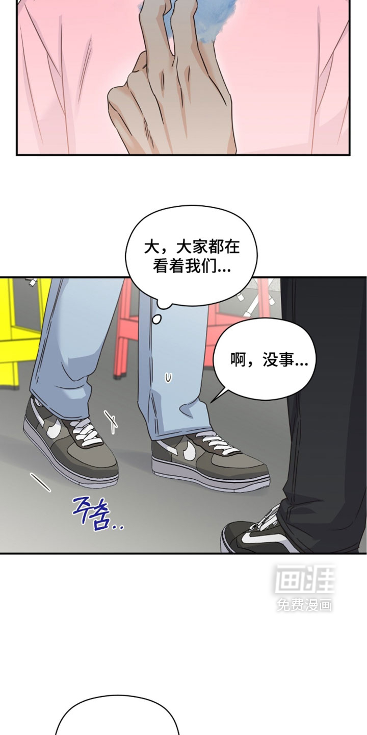 第86话2
