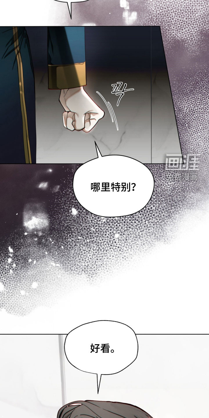 第257话1