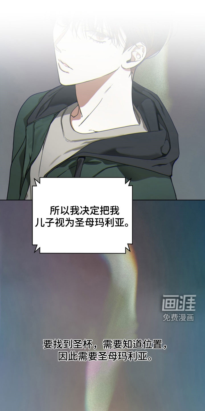 第256话14