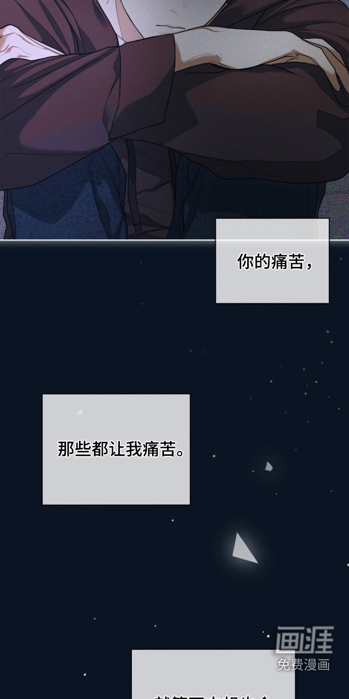 第256话34
