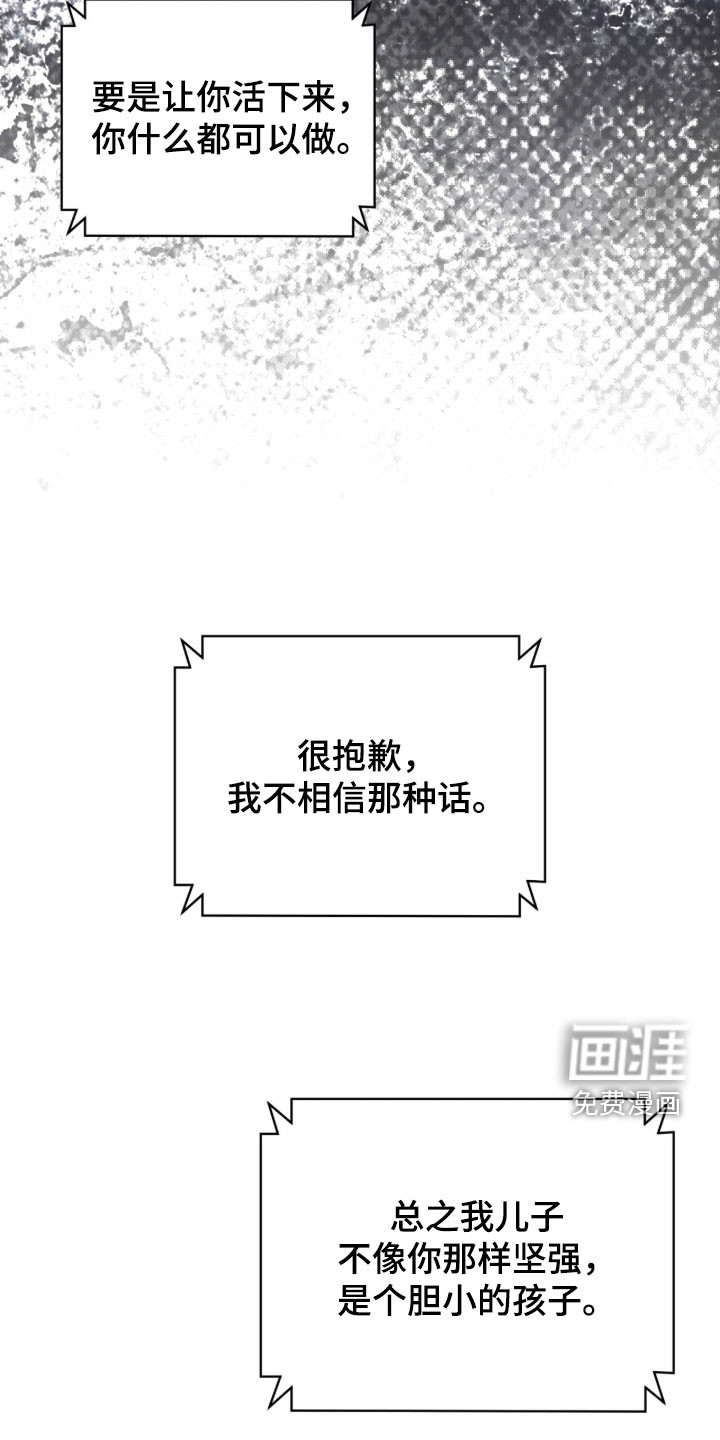 第256话13