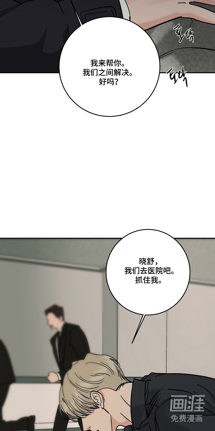 第101话38