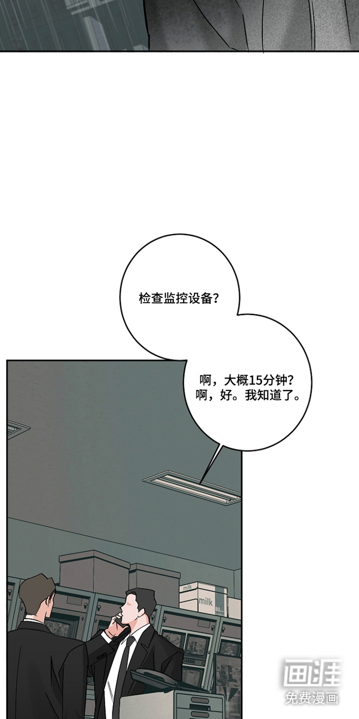 第100话42