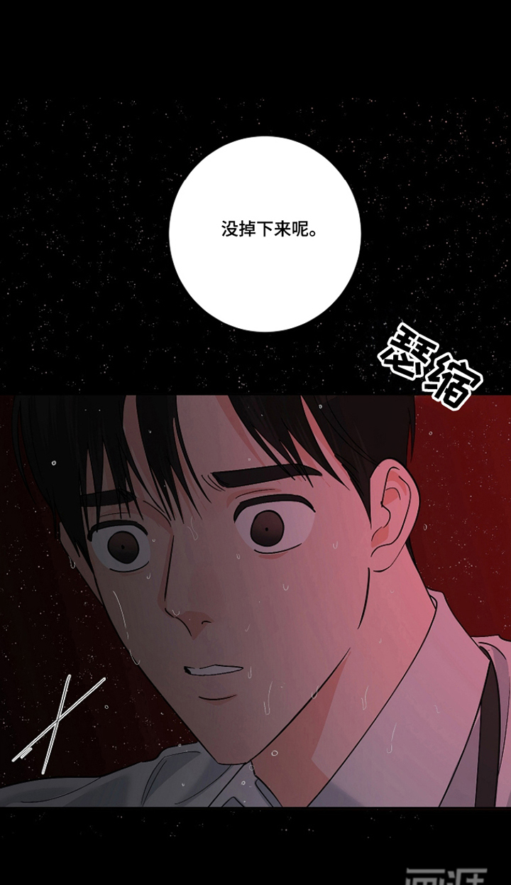 第99话20