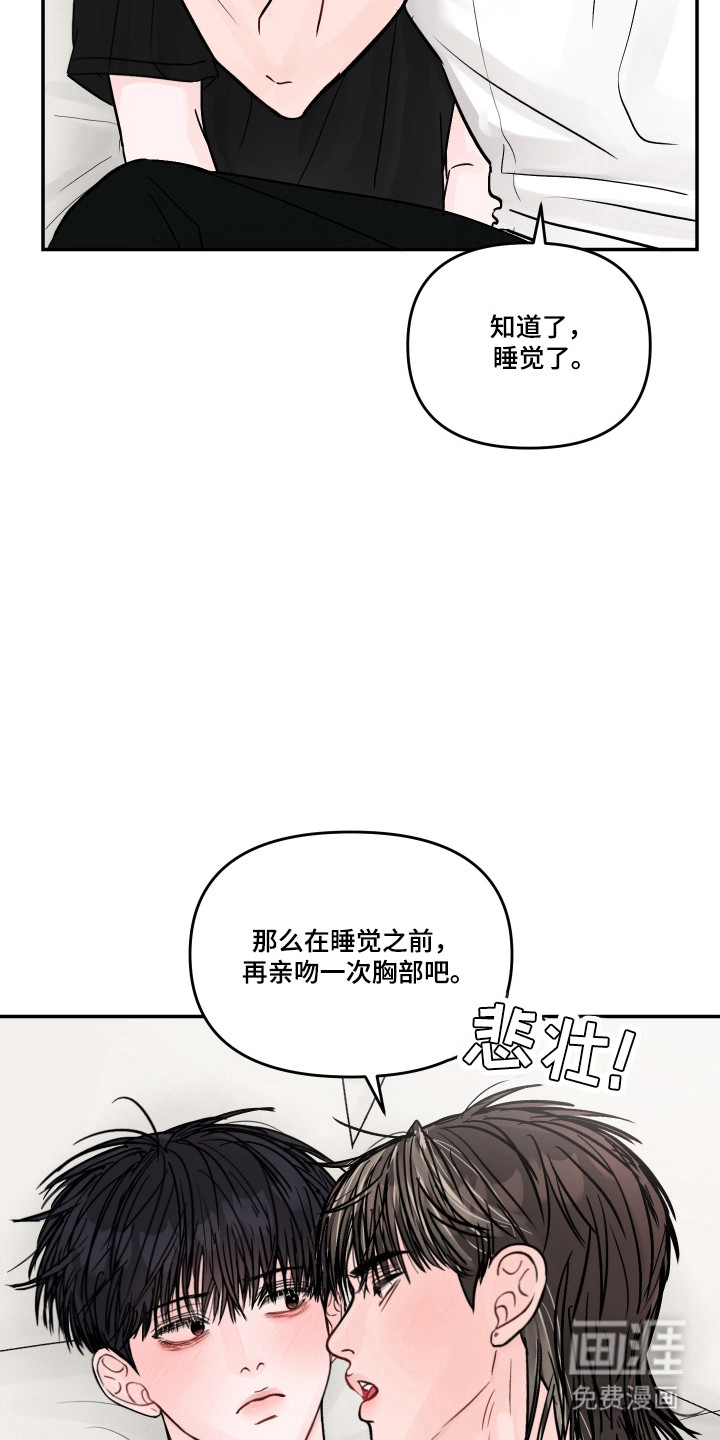 第86话20