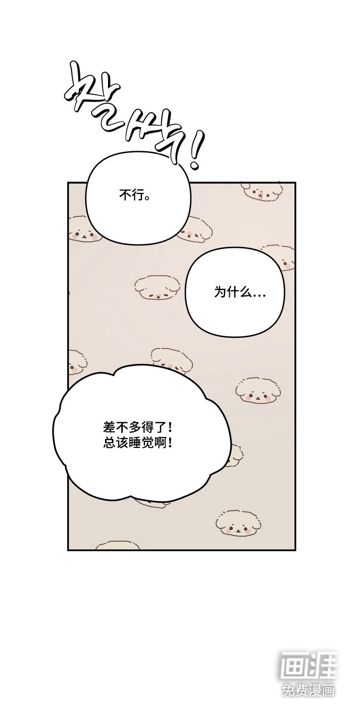 第86话22
