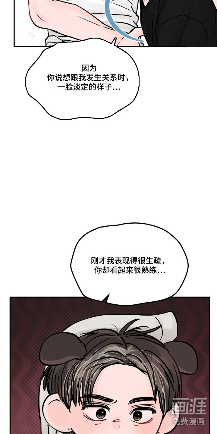 第86话9