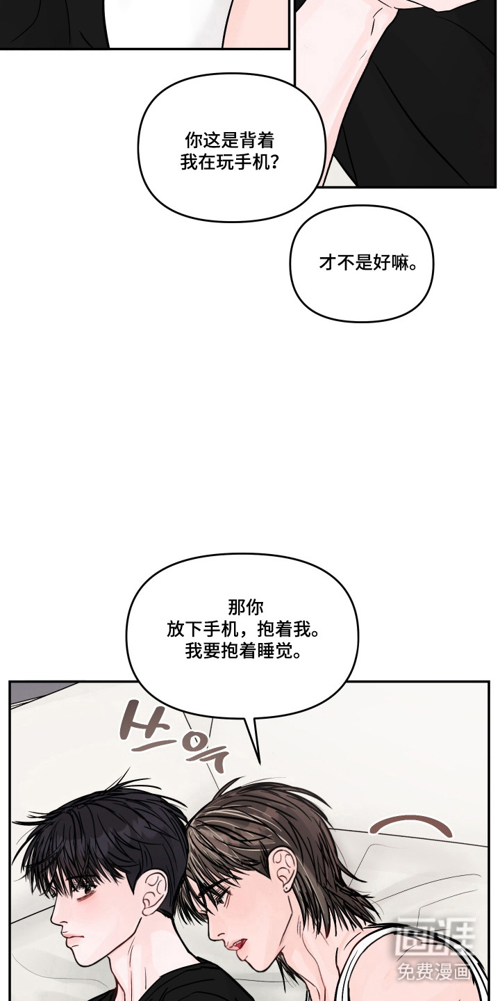 第86话29