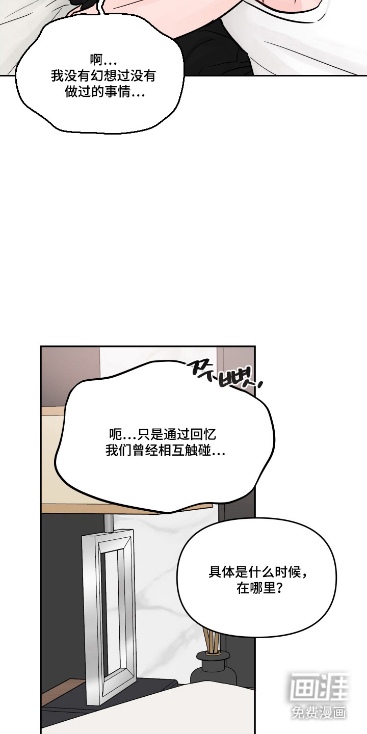 第86话15