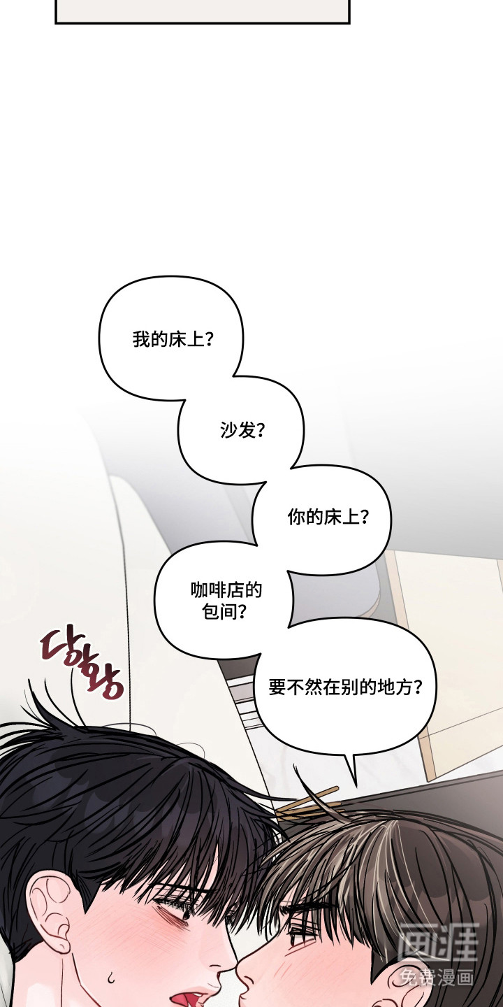 第86话16