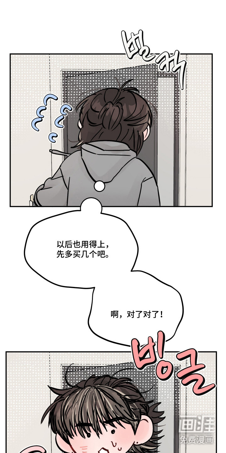 第85话5