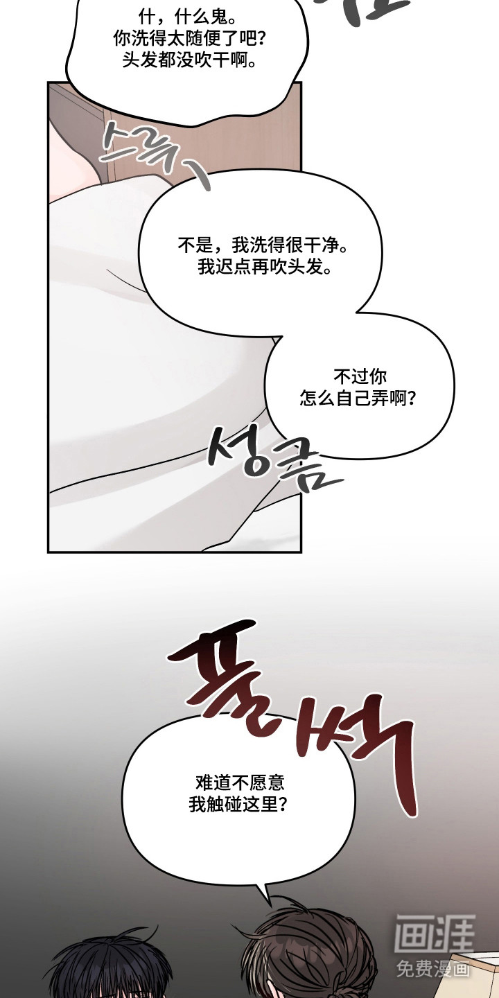 第85话28