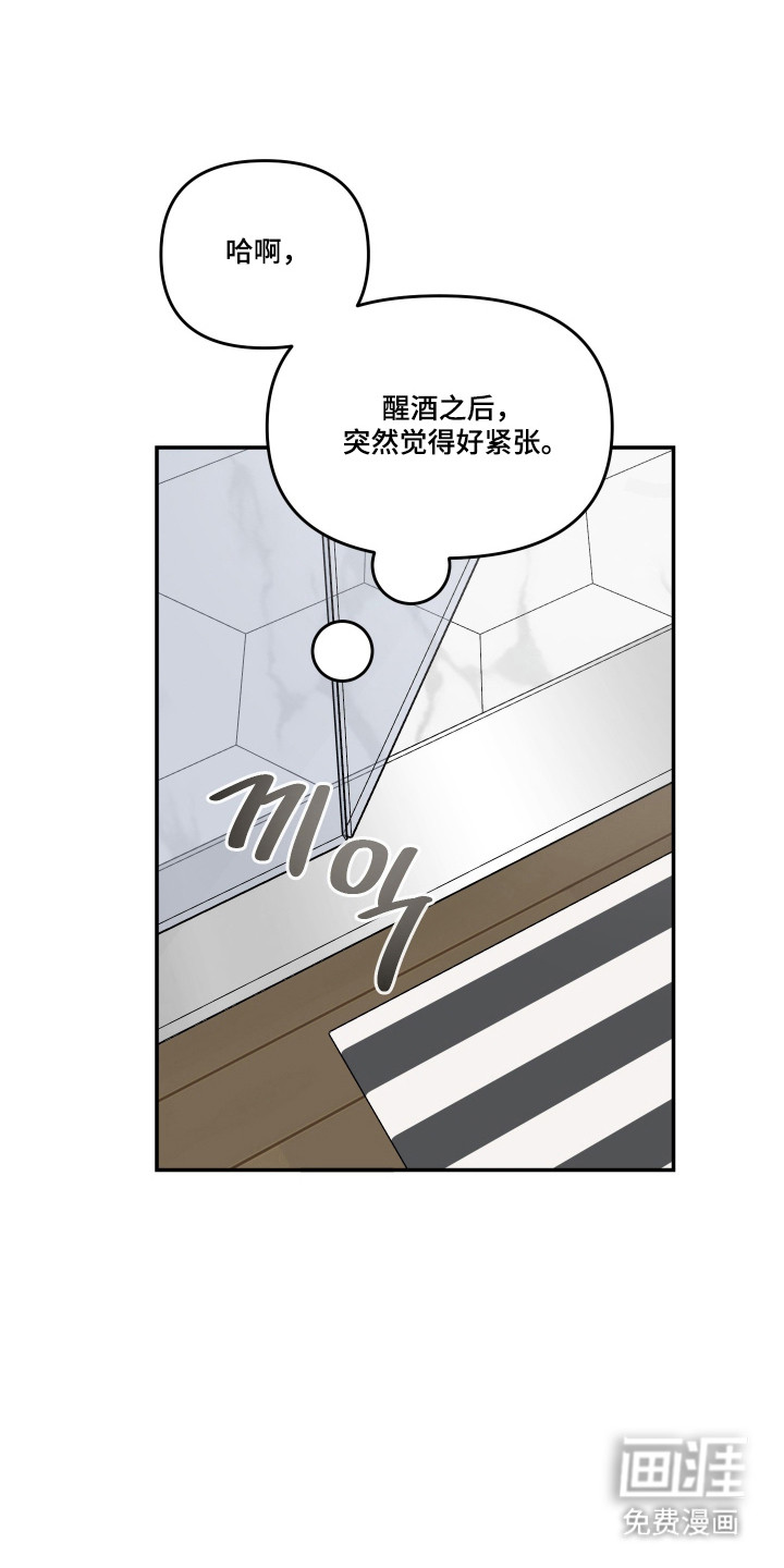第85话20