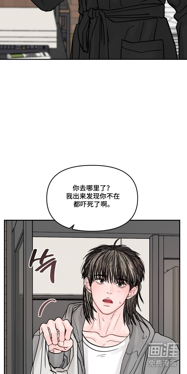 第85话8