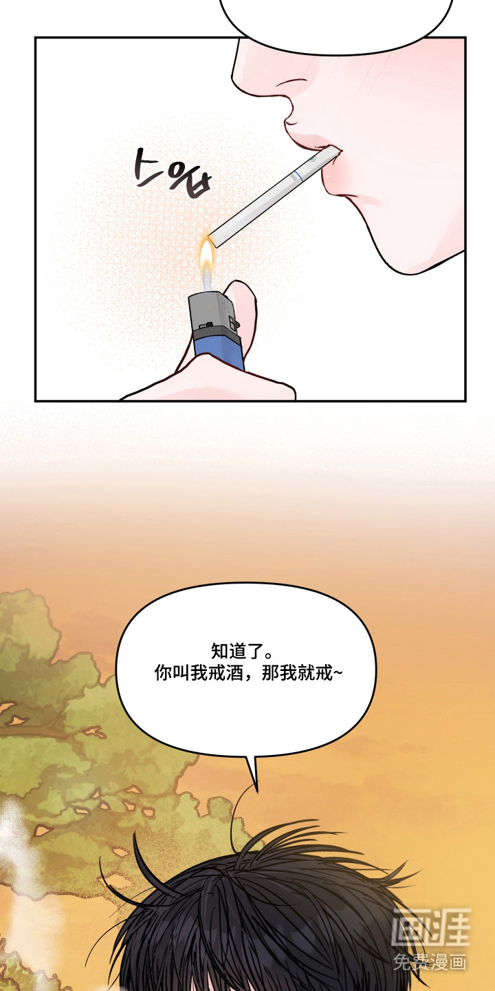 第84话15