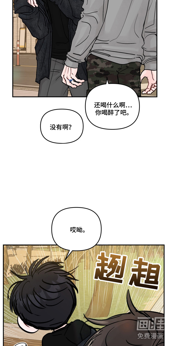 第84话10