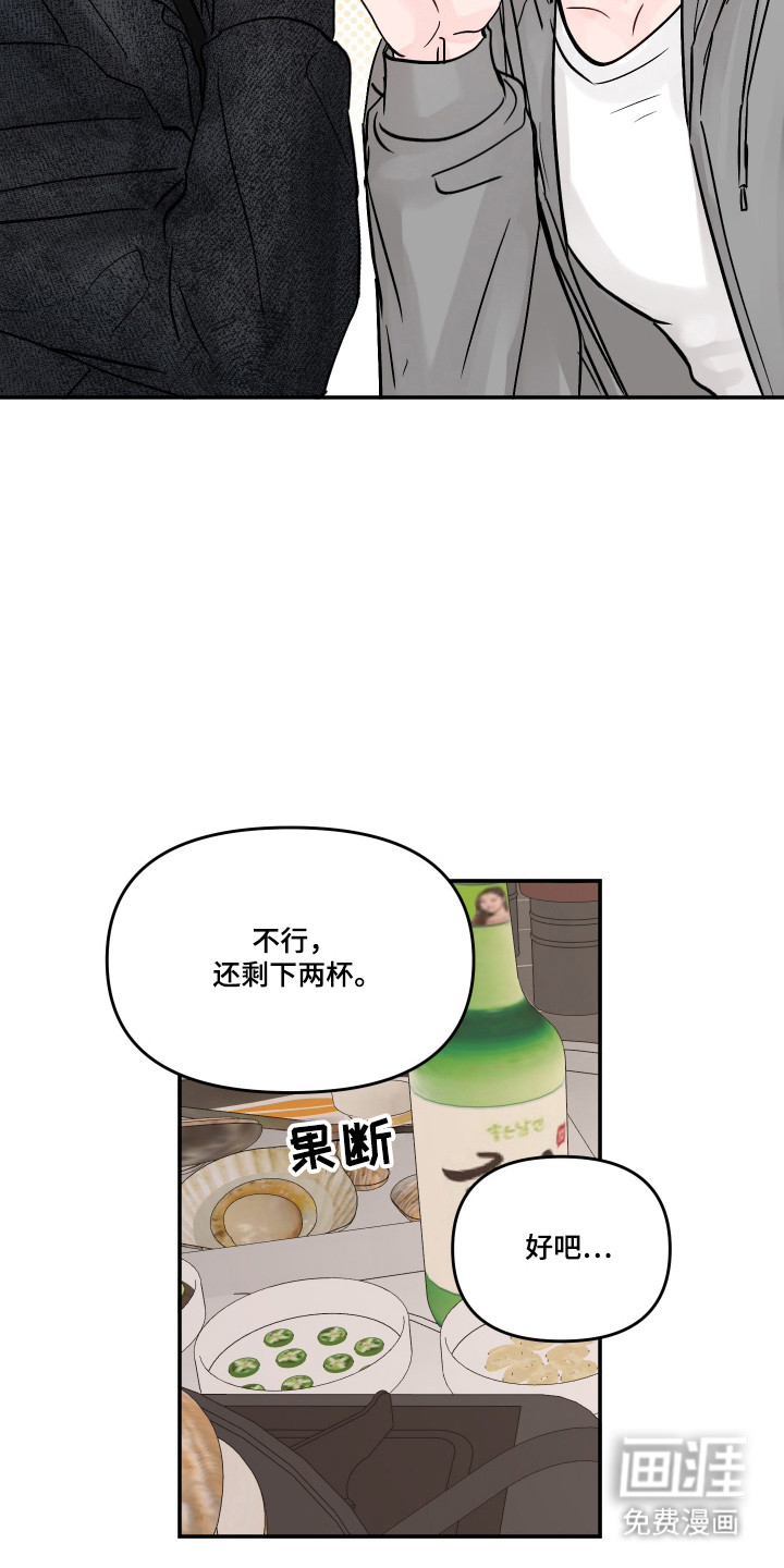 第84话7