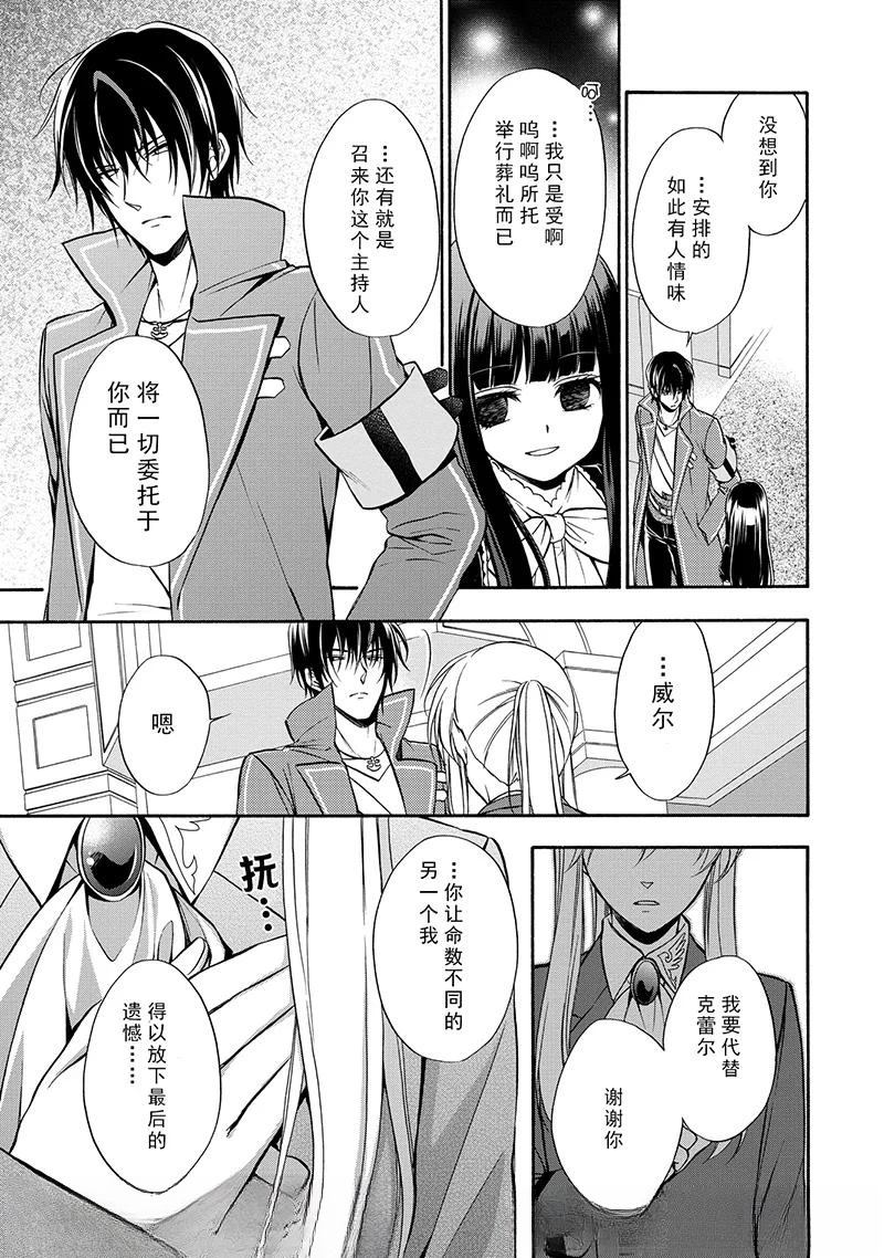 第39话2