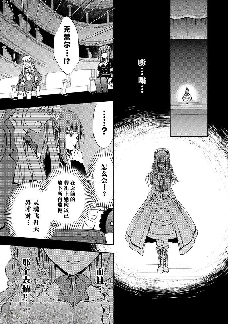 第39话43