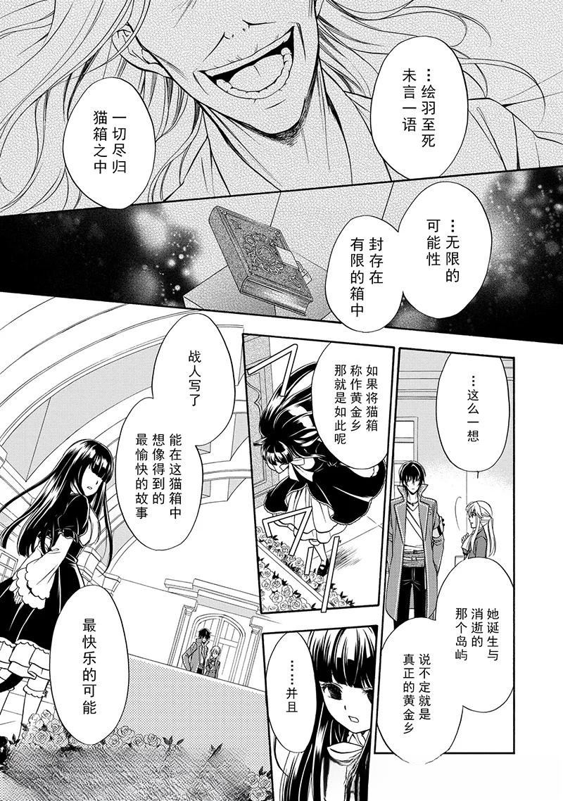 第39话8