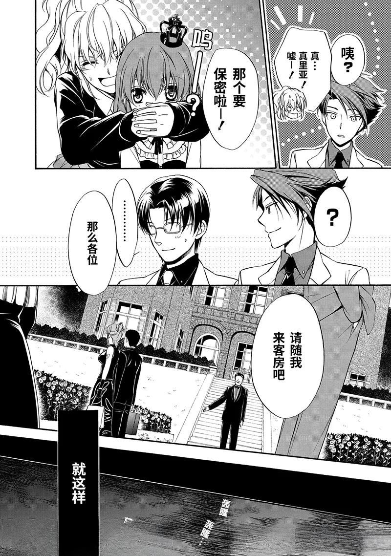 第39话48