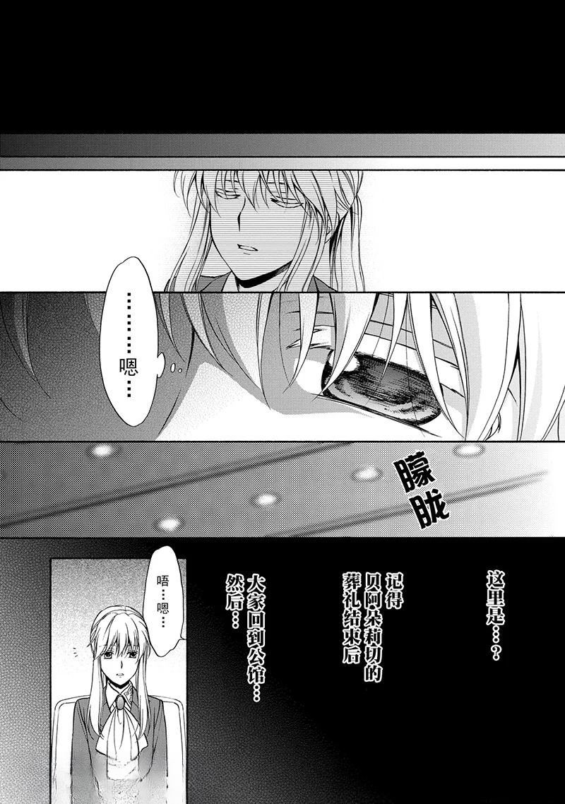 第39话24