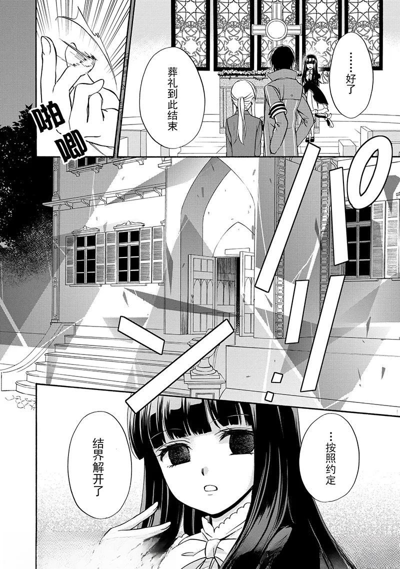 第39话10