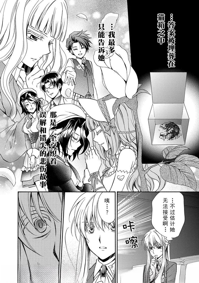 第39话42