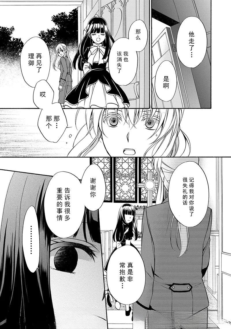 第39话15