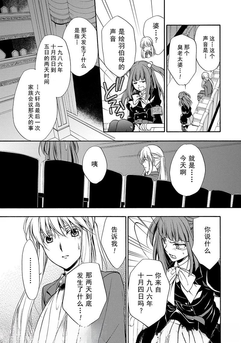 第39话41