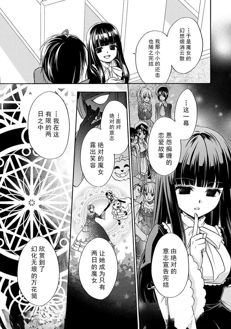 第39话6