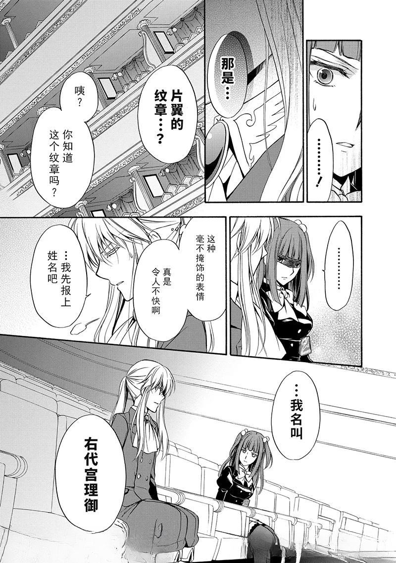 第39话28