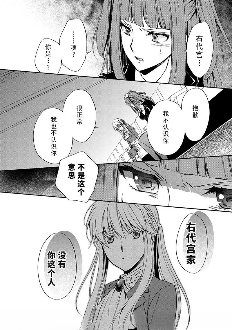 第39话29