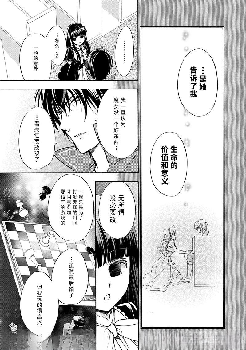 第39话4