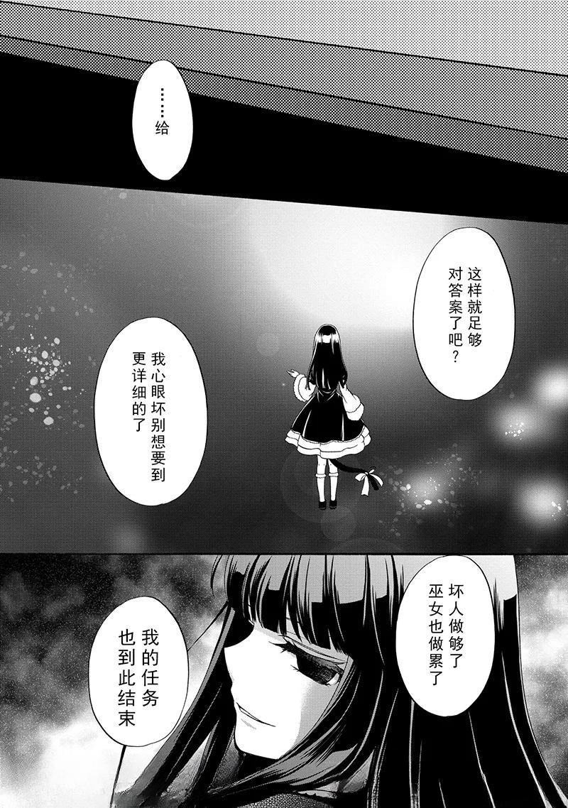 第39话22