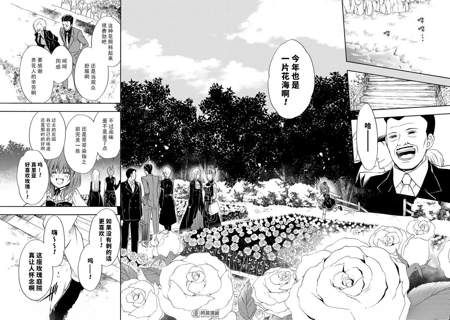 第39话45