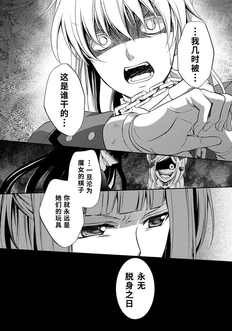 第39话37