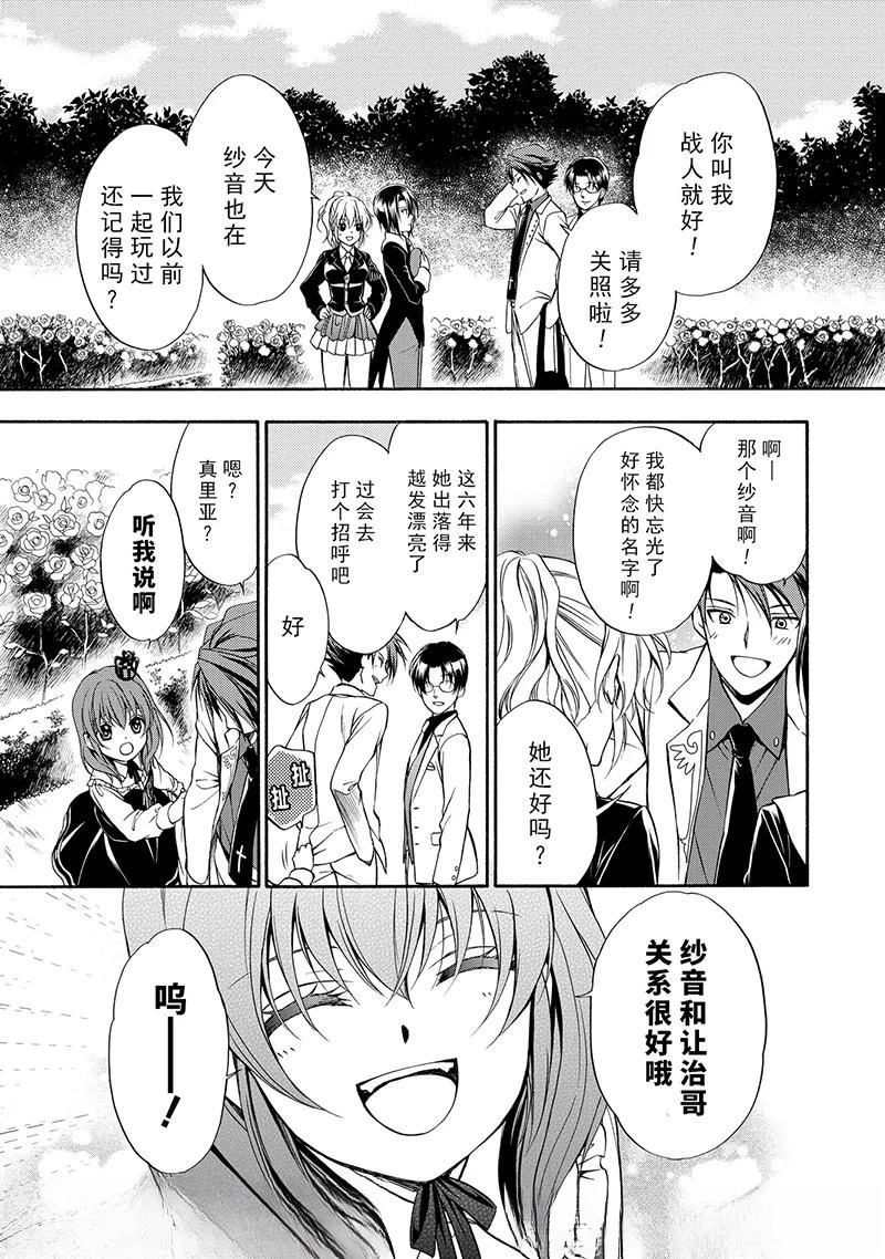 第39话47