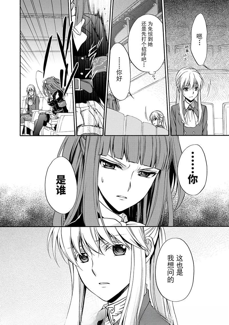 第39话27
