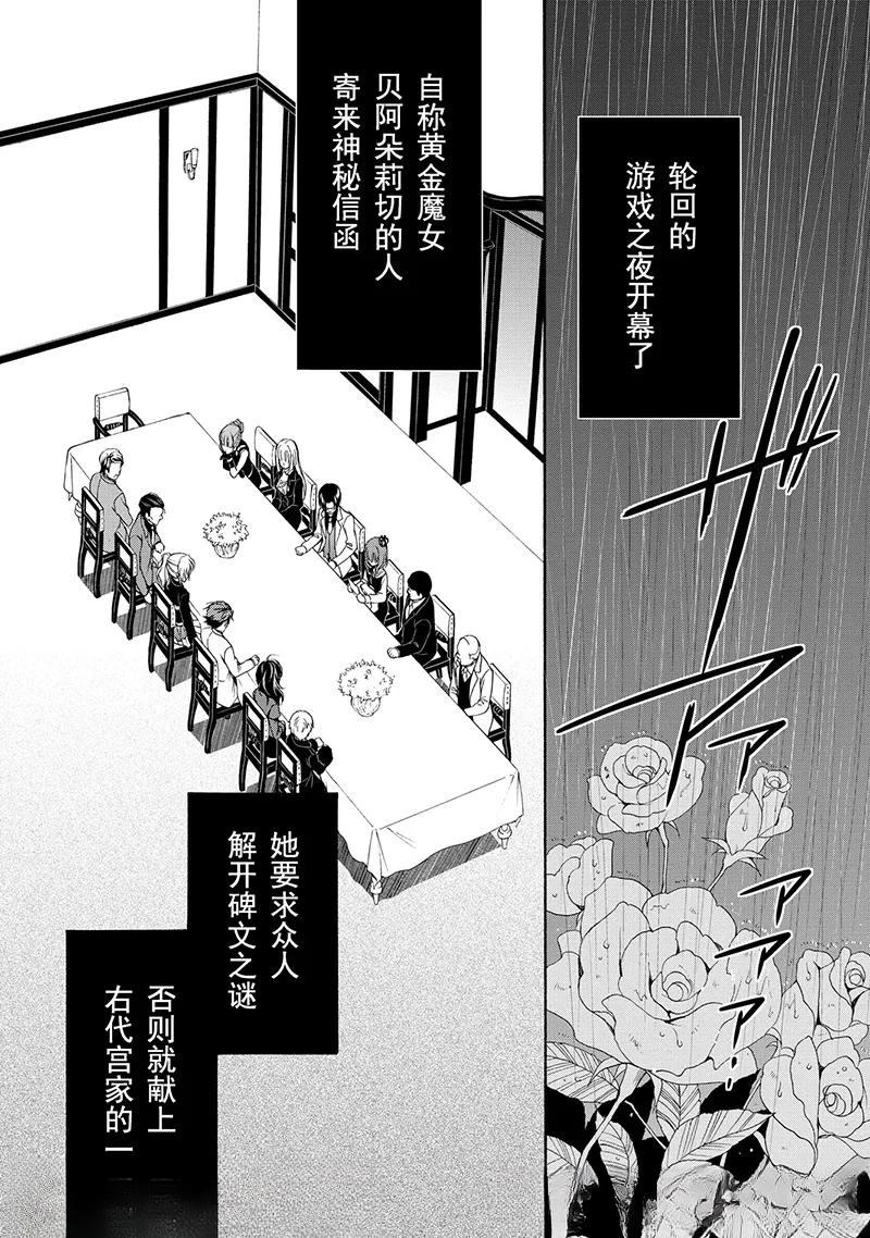 第39话49