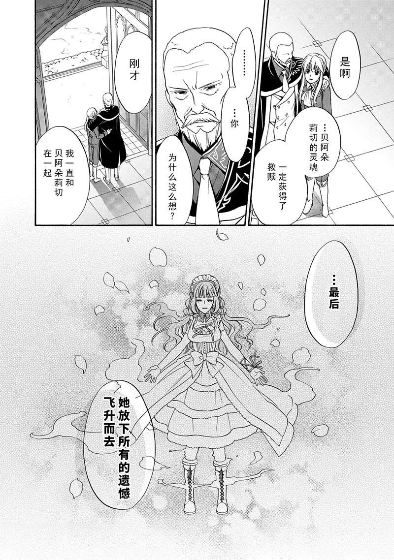 第39话19