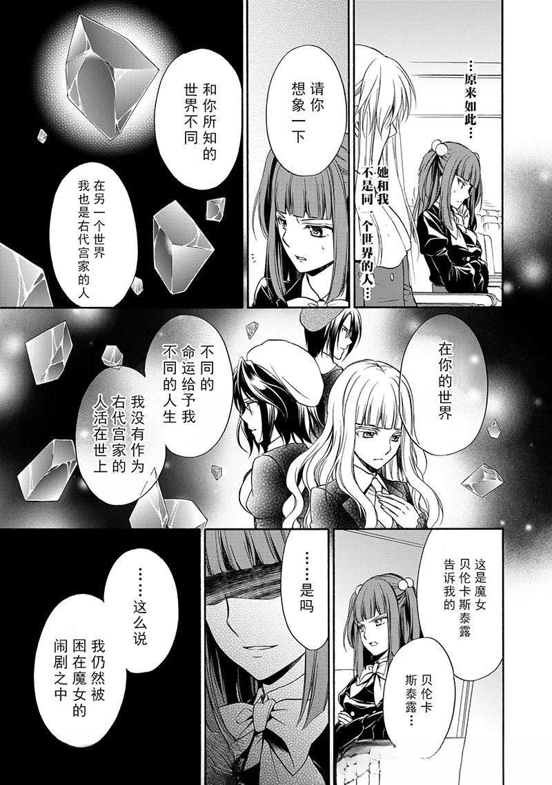 第39话34