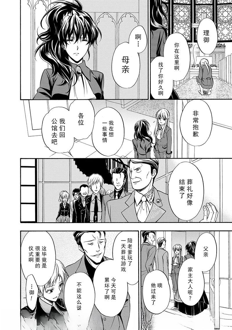 第39话17