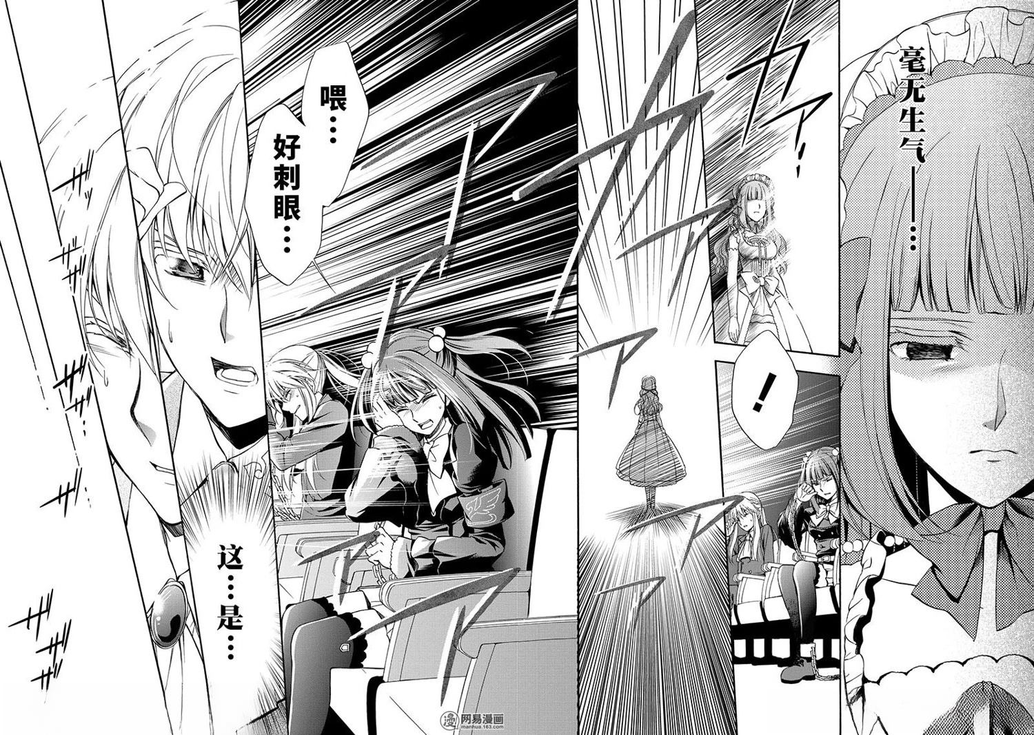 第39话44