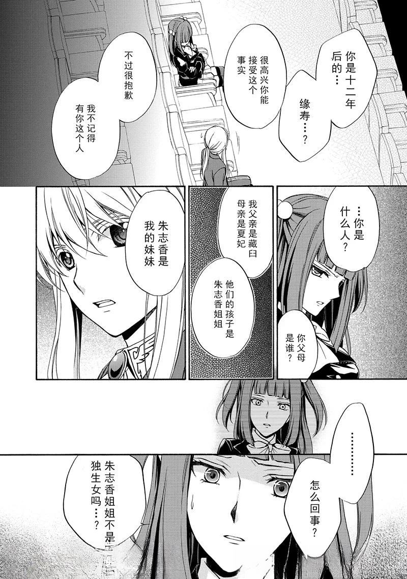 第39话33